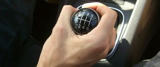 Переключение передачи на МКПП
